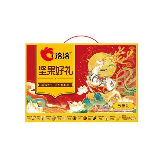 东南大学附属中大医院职工中秋福利套餐三 商品图2