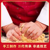 【传统工艺】海鹏提浆月饼70g*5枚 商品缩略图3