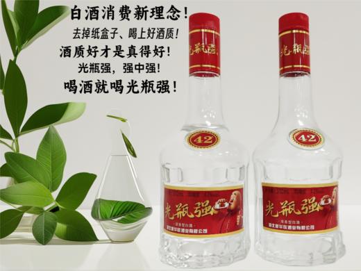 新华欣光瓶强酒 商品图9