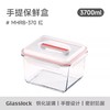 Glasslock手提大容量保鲜盒盖朗手提形密封罐红色3.7L 商品缩略图0