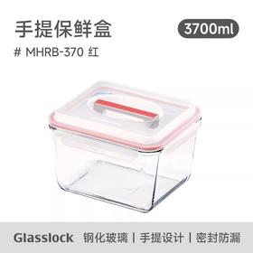 Glasslock手提大容量保鲜盒盖朗手提形密封罐红色3.7L