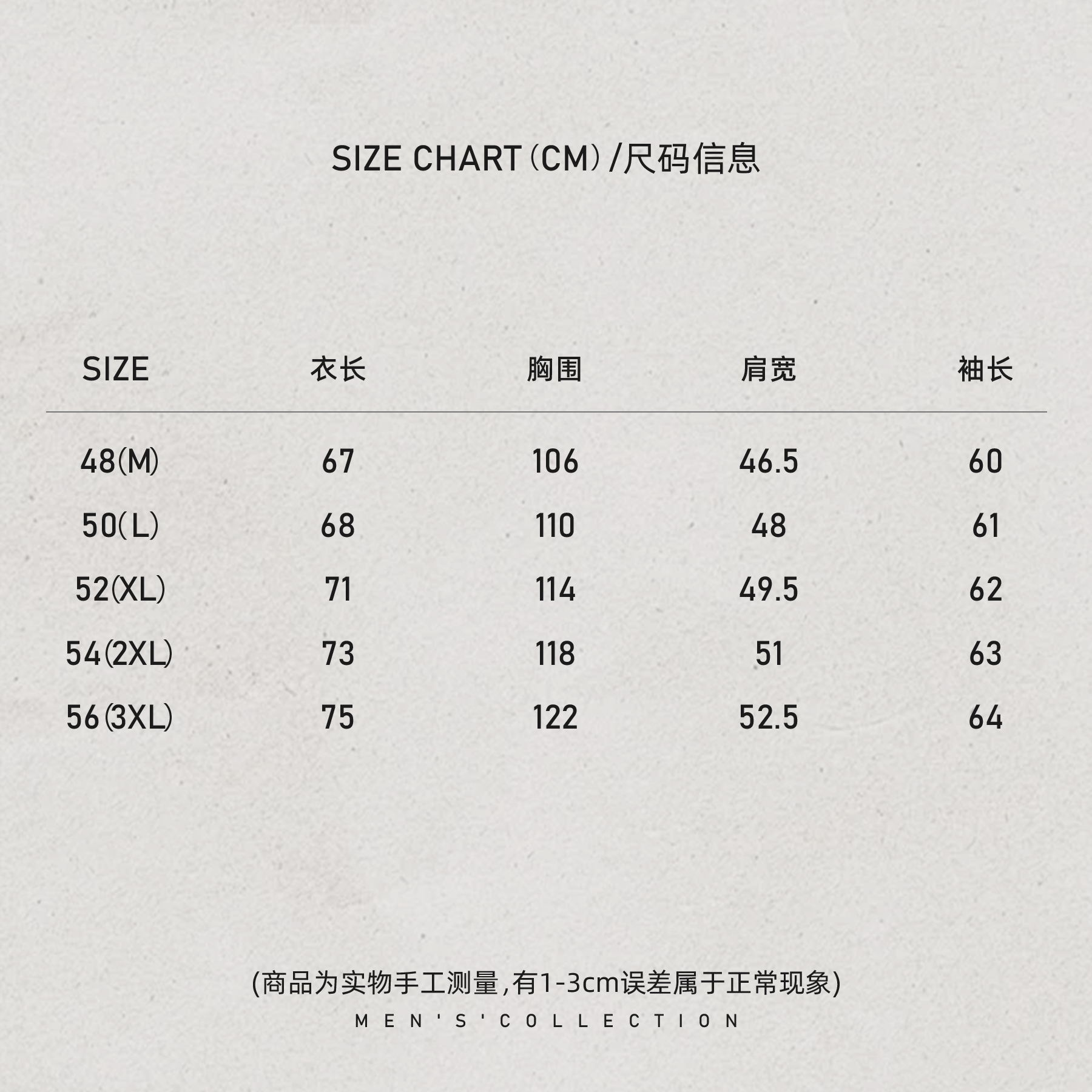 「徽记结构」秦磊男装立体刺绣纯棉圆领长袖LL-WSY1138 N9商品图5