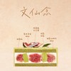 【文仙念】云南空运精品格莱斯无花果＋抹茶甘纳许风味奶油蛋糕！稀缺无花果，限量供应！ 商品缩略图1