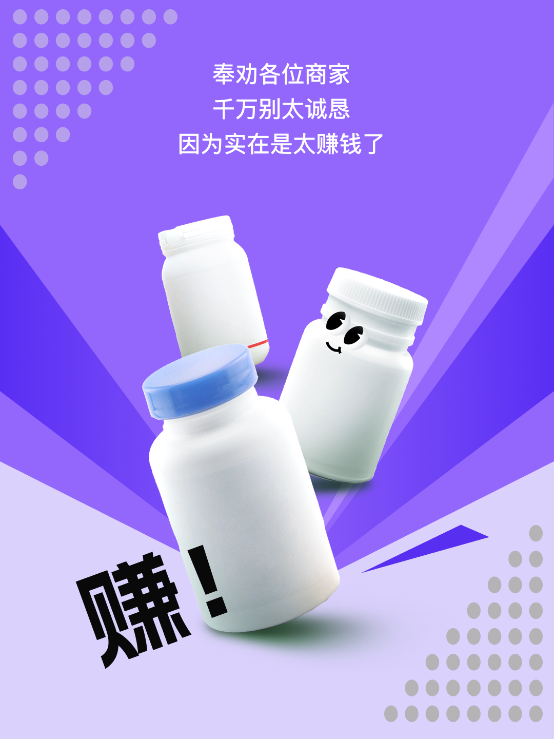 私域生意致富秘籍有哪些？提升複購率的方法解讀
