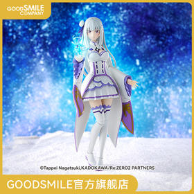 【GSC补款】KADOKAWA PLASTIC MODEL SERIES 爱蜜莉雅 DX版/通常版 Re:从零开始的异世界生活