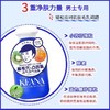 毛孔抚子小苏打磨砂洁面粉男士用 100g 商品缩略图2