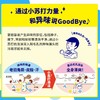 毛孔抚子小苏打洁肤皂香皂 男士用155g 商品缩略图2