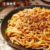 李先生牛肉酱拌面191g 商品缩略图3