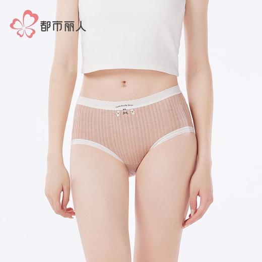 都市丽人内裤女士内裤发热提花内裤女士平角内裤女内裤LKH5Q6 商品图1