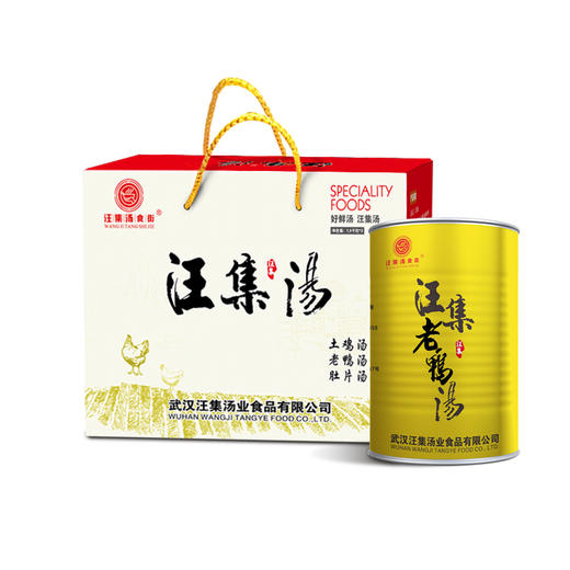 【严选】【个头较大新鲜老鸭 0味精0添加0防腐剂】汪集老鸭汤 汤汁浓厚醇香 鸭肉鲜嫩 老少皆宜 倒出加热即食1300g/罐（厂家直发） 商品图0