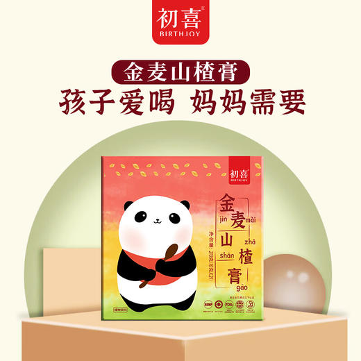 初喜果蔬汁饮料浓浆 商品图2