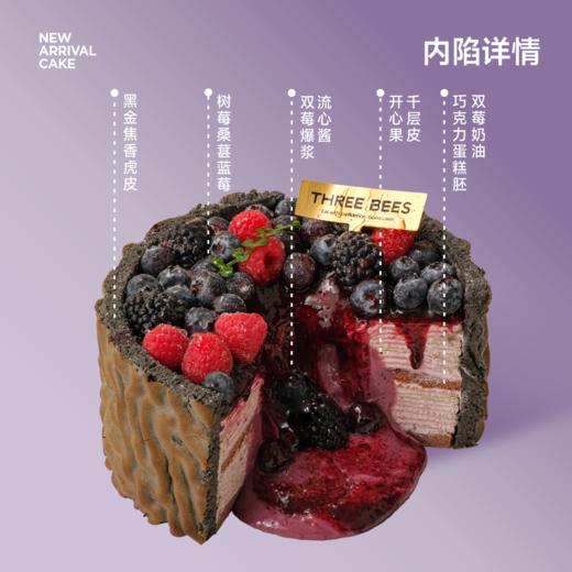 双莓虎皮千层【超满足！20层手工千层皮】 商品图1