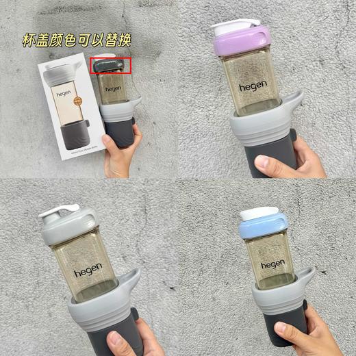 【hegen】随行杯450ml 商品图3