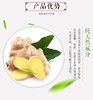 发热姜贴关节贴生姜贴暖贴腰椎肩周贴颈椎膝盖热敷暖宫贴 商品缩略图2