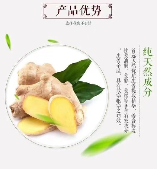 发热姜贴关节贴生姜贴暖贴腰椎肩周贴颈椎膝盖热敷暖宫贴 商品图2