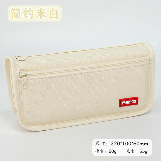 【多颜色】简约笔袋双层大容量化妆袋文具盒小学生高颜值笔盒文具袋/个 商品图2