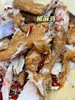 汉典寻味-椒麻鸡 商品缩略图2
