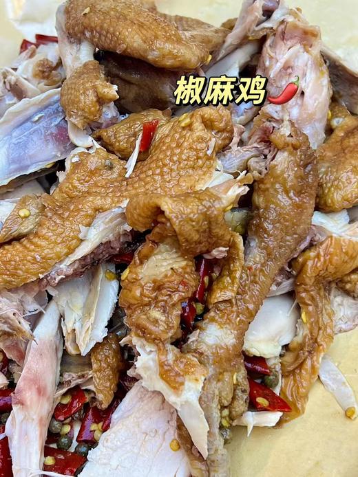 汉典寻味-椒麻鸡 商品图2