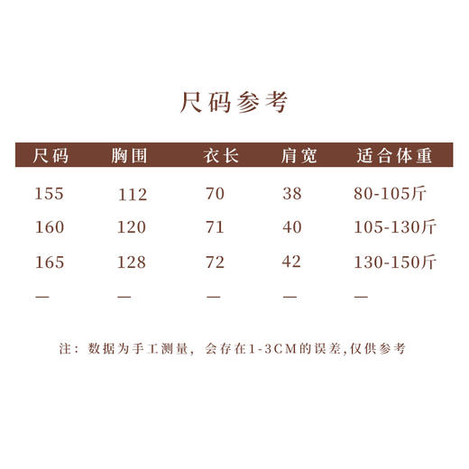 【线上专属】何日·阔腿裤（25809082-山矾） 商品图5