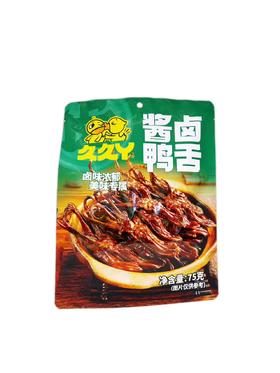 久久丫 【酱卤鸭舌】75g/袋(B1-02-07)