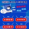 毛孔抚子男士用面膜10片 商品缩略图2