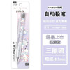 日本Tombowmono自动铅笔三丽鸥限定0.5摇摇出铅带橡皮替芯低重心 商品缩略图4