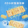 煌记青柠三文鱼苏打饼干160g 商品缩略图4