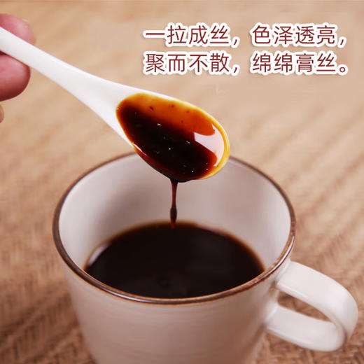 初喜果蔬汁饮料浓浆 商品图7