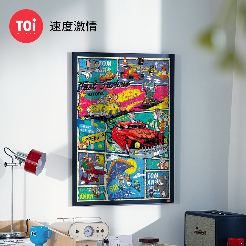 TOi图益-Tom and Jerry-速度激情-1000片
