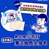 毛孔抚子小苏打洁肤皂香皂 男士用155g 商品缩略图3