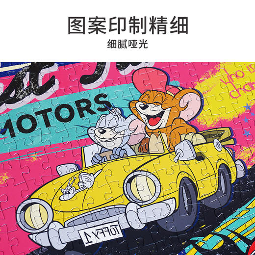 TOi图益-Tom and Jerry-速度激情-1000片 商品图7