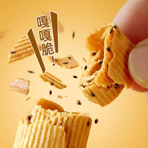 脆老舅黄油脆蛋卷200g 商品图1