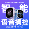 360儿童手表10Xnew 商品缩略图0