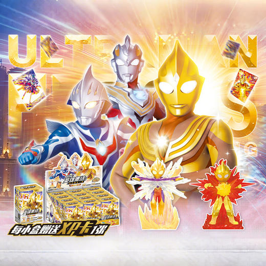 卡游 奥特曼-英雄集结系列-迷你橡皮人偶-第12弹KAYCYUTM-XPT-12 商品图1