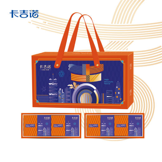 卡吉诺吉礼·朗月乳酪月饼礼盒16粒装7种口味880gyz 商品图0