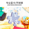 TOi图益-Tom and Jerry-速度激情-1000片 商品缩略图5