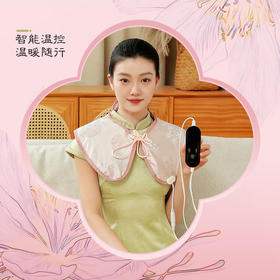 严选 | 盐掌柜新中式肩颈热敷包