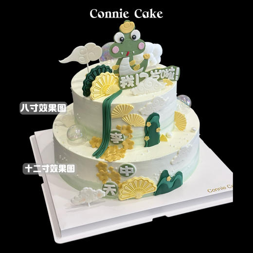 🎉12岁专属「龙蛋糕」—— 守护童年的奇幻盛宴！ 商品图1