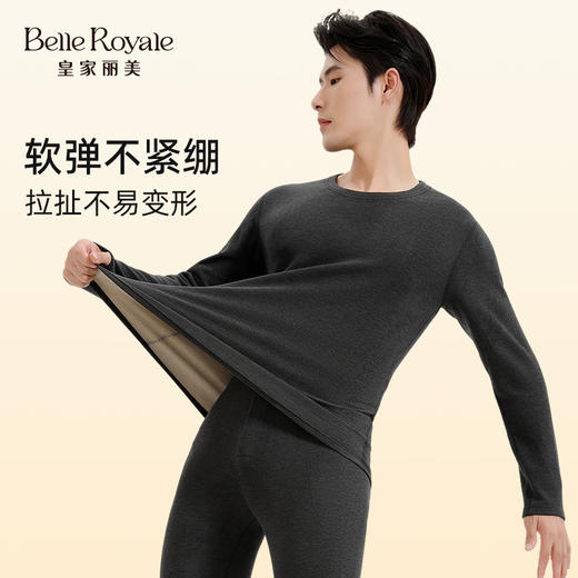 【198元2件，下单拍2】皇家丽美保暖内衣情侣套装 含山羊绒莱赛尔天丝 发热锁温透气防寒BNM82518/BNN82517 商品图3