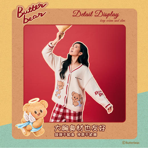 黄油小熊联名[爱神熊开襟款]保暖加绒秋冬抗静电家居服 商品图4