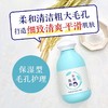 毛孔抚子稻米洁面粉50g 商品缩略图0