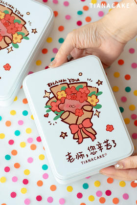 “满园芳华"手工饼干礼盒