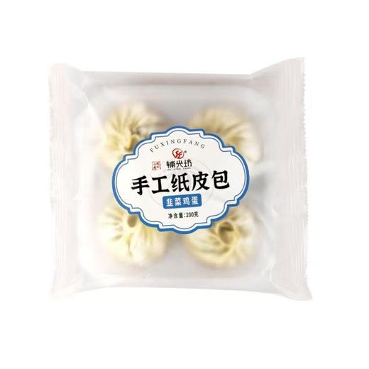 辅兴坊韭菜鸡蛋手工纸皮包 200g/袋【冷冻】包子 商品图0