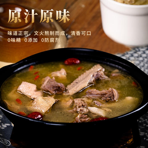 【严选】【个头较大新鲜老鸭 0味精0添加0防腐剂】汪集老鸭汤 汤汁浓厚醇香 鸭肉鲜嫩 老少皆宜 倒出加热即食1300g/罐（厂家直发） 商品图4
