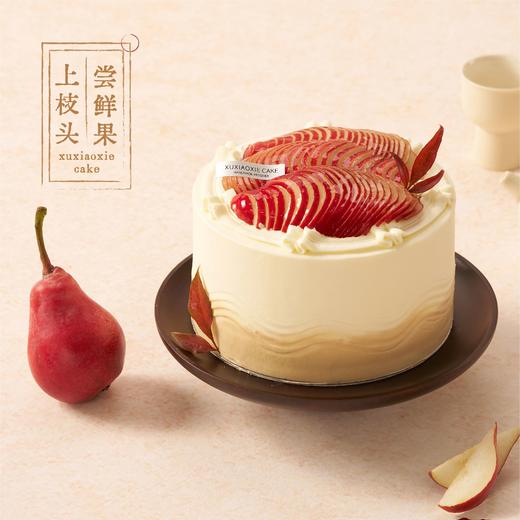 【醉梨韵】澳橙、红啤梨水果与伯爵红茶结合，香气清新悠长 商品图0