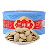 三胖蛋大瓜子南瓜子（盐焗味）180g 商品缩略图0