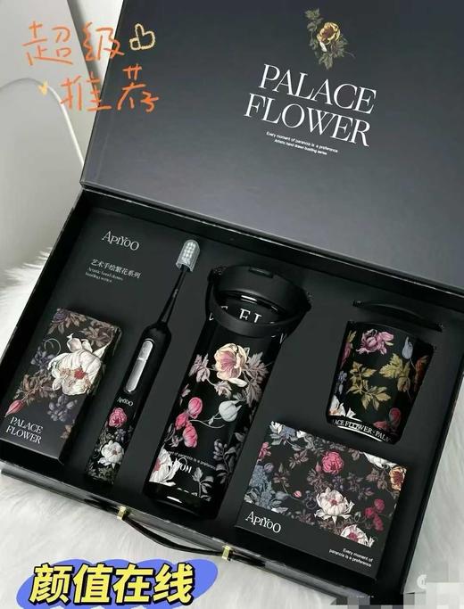 艾优艺术手绘繁花礼盒，教师节礼物 商品图0