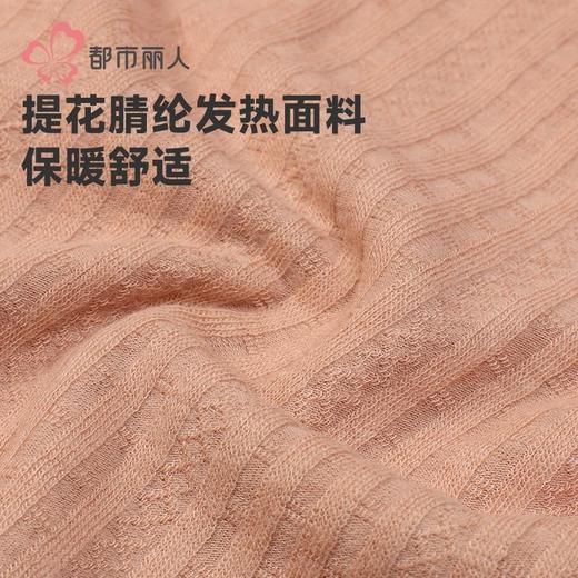 都市丽人内裤女士内裤发热提花内裤女士平角内裤女内裤LKH5Q6 商品图5