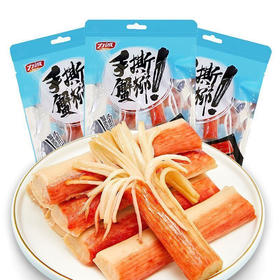 力诚手撕蟹柳52g