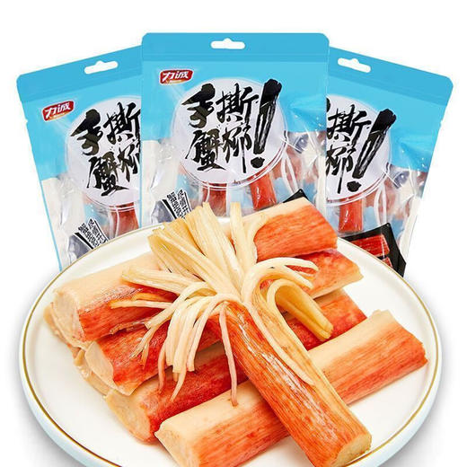 力诚手撕蟹柳52g 商品图0